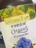 爷爷的农场亚麻籽油食用油250ml 法国进口热炒凉拌全家可用 赠婴儿辅食食谱 实拍图