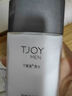 丁家宜（TJOY）男士劲爽保湿润肤精华露乳液润肤面霜100g补水保湿男士女士护肤品 实拍图