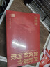 寿全斋 黄芪鲜阿胶阿胶凝膏 即食阿胶块阿胶礼盒送女生 100g 实拍图