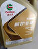 嘉实多机油保养单次卡极护先进全合成机油机滤工时5W-40 C3SP 5L30天 实拍图