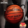 斯伯丁（SPALDING）篮球TF系列5号PU儿童青少年比赛室内外兼用耐磨 77-176Y5 实拍图