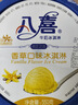 八喜冰淇淋 香草口味550g*1桶 家庭装 生牛乳冰淇淋桶装 实拍图