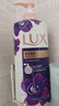 力士（LUX）依兰香沐浴露 幽莲魅肤馥郁香氛精油沐浴乳1000g 持久留香 实拍图