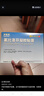 【原研进口】泽普思 氟比洛芬凝胶贴膏40mg*6贴 5盒装 消炎镇痛 骨关节炎肩周炎肌肉肿痛 泰德制药 实拍图