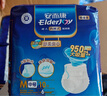 安而康（Elderjoy）贴身防漏成人纸尿片M80片62*34cm漏尿护垫尿片老人附网裤男女 实拍图