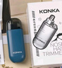 康佳（KONKA）电动鼻毛修剪器迷你便携鼻毛剪低音剃鼻毛器Type-c快速充电持久续航圆拱刀头不伤鼻腔 【旗舰升级款】耀夜黑+原装刀头*2 实拍图