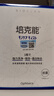 培克能RGP硬性隐形眼镜 角膜塑性镜接触镜护理液120mL*4MC 实拍图