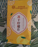 同仁堂北京同仁堂冻干柠檬片三盒装蜂蜜柠檬片大片独立包装冻干100g/盒 实拍图