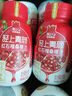 轻上红石榴桑椹汁富含维生素C复合果蔬汁饮品果汁饮料245ml*10瓶 实拍图