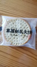 蒙辉黑五畅销鲜牛乳大饼饼干海盐味2斤整箱奶香薄脆休闲零食 实拍图