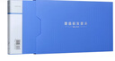 西玛（SIMAA）增值税发票盒/发票夹/票据夹/资料文件收纳夹 单只 9601PP蓝色 实拍图