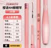 SIMAGO喜曼多鱼竿超轻硬4H野钓鲫鲤竿台钓竿碳素手竿樱语小综合竿4.5米 实拍图
