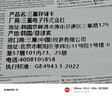 三星（SAMSUNG）256GB TF(MicroSD)存储卡 超高速PRO深蓝卡 4K超高清 适用游戏机无人机 读速200MB/s写速130MB/s 实拍图