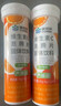 康恩贝 维生素C泡腾片4支*20片 固体饮料vc泡腾片(甜橙味2支+柠檬味2支) 实拍图