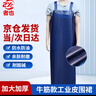 者也 （京仓闪送）加厚屠宰围裙 加大加长防水防油耐酸碱皮罩衣反穿衣 蓝色 实拍图