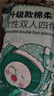 DR.CHU 初医生一次性床品四件套加厚棉感床单被罩枕套旅行用品旅游酒店隔脏 实拍图