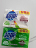 超能 柠檬草透明皂 柠檬草香 260g*2块 清新去异味 不伤手 实拍图