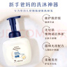艾惟诺（Aveeno）艾维诺儿童沐浴露洗发水二合一婴儿洗发水宝宝沐浴乳燕麦400ml 实拍图