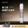 碧云泉官方G7净水器滤芯 弱碱净直饮水机滤芯MC121/R123/QC111 原厂品牌直发 G7通用【1号滤芯】 实拍图