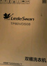 小天鹅（LittleSwan）双桶双缸洗衣机半自动  8公斤家电 喷淋漂洗强力去污 以旧换新 操作简便 租房家用 TP80VDS08 实拍图