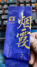 大益 TAETEA茶叶普洱茶熟茶 7年陈烟霞熟茶品鉴装7g/袋 实拍图