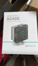 九州风神（DEEPCOOL）玄冰400V5CPU电脑散热器附带硅脂（镀镍4热管/超频220W/热管偏置不挡内存/AG400） 实拍图