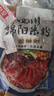 阿宽四川绵阳米粉方便面速食粉丝细米线175g*4袋装 非油炸零食免煮 实拍图