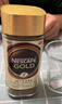 雀巢（Nestle）【代言人丁禹兮同款】金牌意式风味 瑞士进口 速溶冻干黑咖啡 100g瓶装可冲约50杯(包装随机) 实拍图