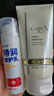 CAREV珂尔维特润修护乳补水保湿缓解干燥60ml 实拍图