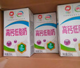 伊利专利高钙牛奶 200ml*12盒 添加维生素D 益生元 学生奶 实拍图