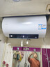 海尔（Haier）政府补贴电热水器家用3300W变频速热一级能效节能储水式家用电热水器卫生间洗浴小型防电墙防漏电 60L 2200W 水电分离/0垢免清洗/一级节能 实拍图