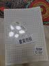 维克多利16K300格红色方格稿纸20格*15行 300字作文纸初中高中学生三百格信纸考试纸5本共75张【全网低价】 实拍图