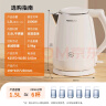 九阳（Joyoung）热水壶烧水壶电水壶 双层防烫316L不锈钢 家用1.5L大容量电热水壶 K15FD-W166 实拍图