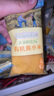 爷爷的农场有机多谷物胚芽米280g宝宝辅食食材膳食纤维杂粮粥 实拍图