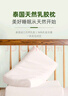 清幽雅竹天然乳胶枕头枕芯 升级版泰国橡胶硅胶成人枕儿童一体按摩花型枕 波浪枕+透气枕套【活动款】 单只 买一送一 低枕 44*27*5/7 实拍图