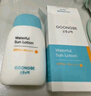 宫中秘策（GOONGBE）蓝帽帽防晒霜 高倍物理防晒乳液 SPF50+PA++++青少年防晒乳80g 实拍图