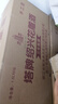 塔牌 陶坛花雕三年 半干型 绍兴黄酒 1.5L*6坛 整箱装 加饭酒 实拍图