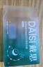 戴思（DAISI）硅胶泥可塑型睡觉专用隔音防进水柔软舒适男女小耳道耳塞 实拍图