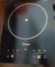 美的（Midea）电磁炉家用火锅2200W大功率一键爆炒触控多档调节电磁灶大火力一体大面板墨境系列22XA12国家补贴 实拍图