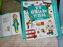 宝宝巴士jojo点读笔幼儿早教机1-3岁儿童启蒙绘本玩具睡前故事机生日礼物 【入园准备】1-3岁/赳赳点读笔 实拍图