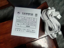 驿晨宇玄武650SE额定650W白牌高功率台式电脑电源电竞静音节能稳定日牌电容独立显卡黑白色550W600W700W 白色-有电源线 驿晨宇 玄武650SE V3.1 实拍图
