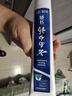 云南白药经典系列牙膏套装 清新口气护龈改善牙龈问题 经典留兰香型180g*2 实拍图