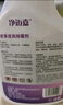 净迈嘉皮革除霉剂真皮沙发清洁剂清洗皮质皮具皮床去霉斑汽车座椅防霉剂 实拍图