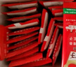 麻辣王子正宗辣条微麻微辣550g 休闲小零食辣条大礼包独立小包装儿时怀旧 实拍图