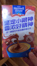麦斯威尔（Maxwell House）特浓速溶咖啡粉13g*7条 三合一冲饮 奶咖 0反式脂肪酸 固体饮料 实拍图