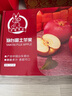 京鲜生 山东栖霞红富士苹果精品12粒 单果190g-240g  生鲜水果 礼盒 实拍图