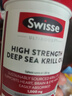 Swisse斯维诗 高浓度深海磷虾油1000mg DHA+EPA 呵护心血管眼脑 58粒/瓶 实拍图