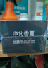 香百年车载香薰汽车香水车用固体香膏2025新款男士高档车内持久留淡香氛 实拍图