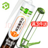 彩弘 中性通用玻璃胶门窗户密封胶踢脚线填缝收封边硅酮防水胶 半透明 实拍图