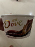 德芙（Dove）丝滑牛奶巧克力分享碗装18粒252g休闲零食糖果生日520礼物送女友 实拍图